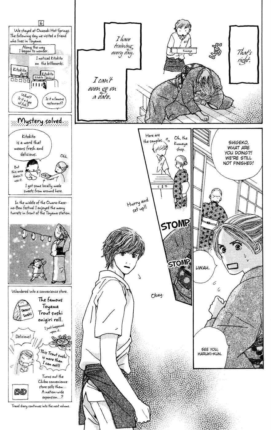 Page 10 Chapter 16.5 Colorful Pallet