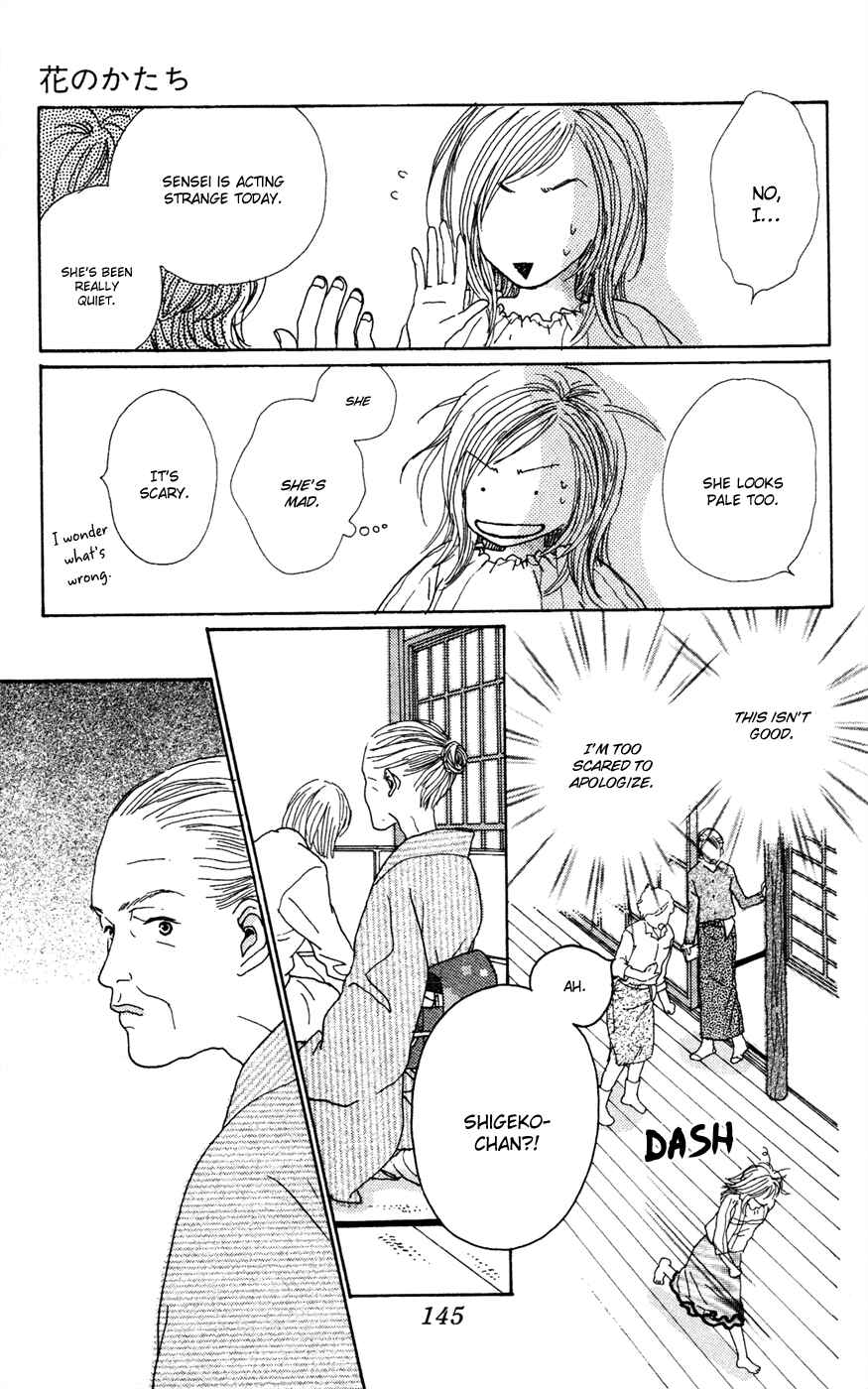 Page 26 Chapter 16.5 Colorful Pallet
