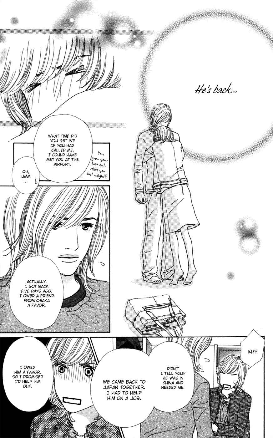 Page 17 Chapter 17 Colorful Pallet