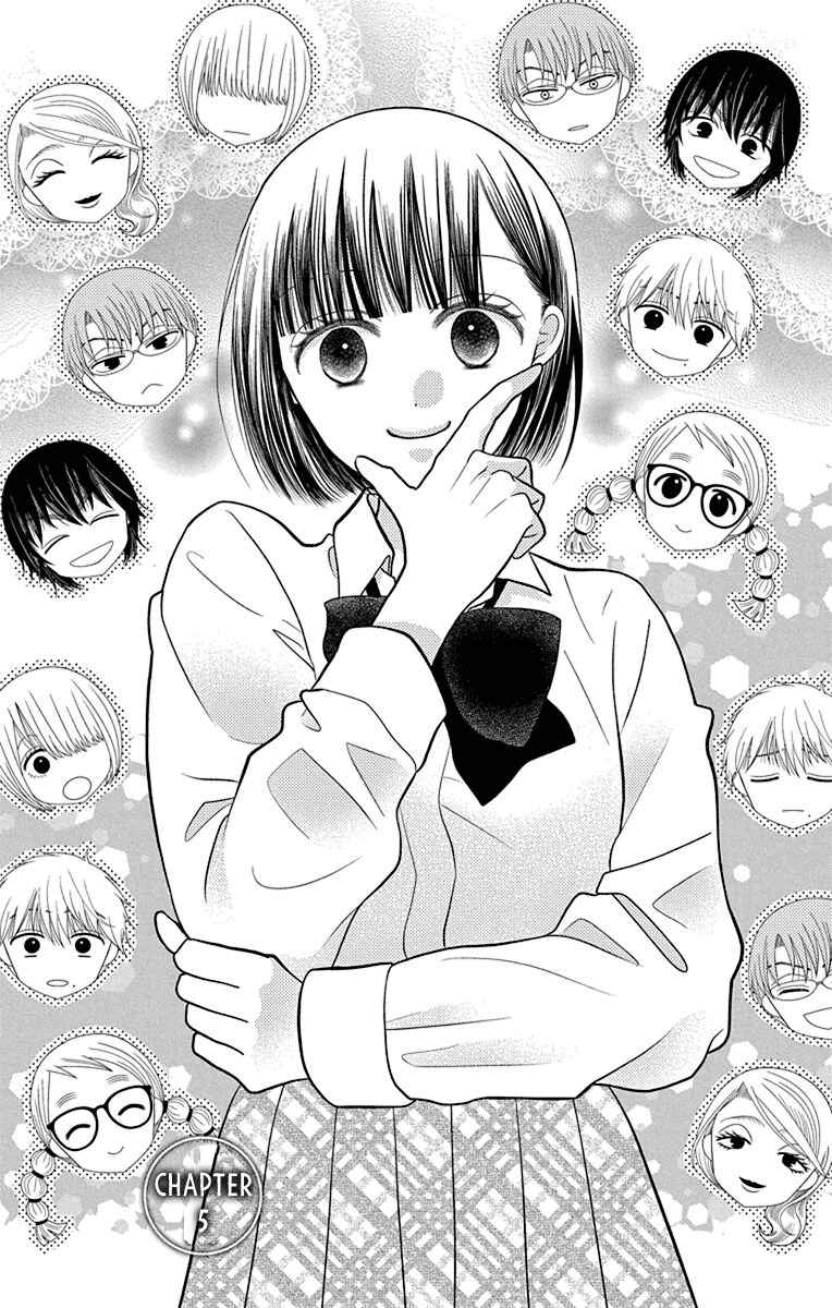 Page 1 Chapter 5 Azusa Kasasagi and the Seven Enemies