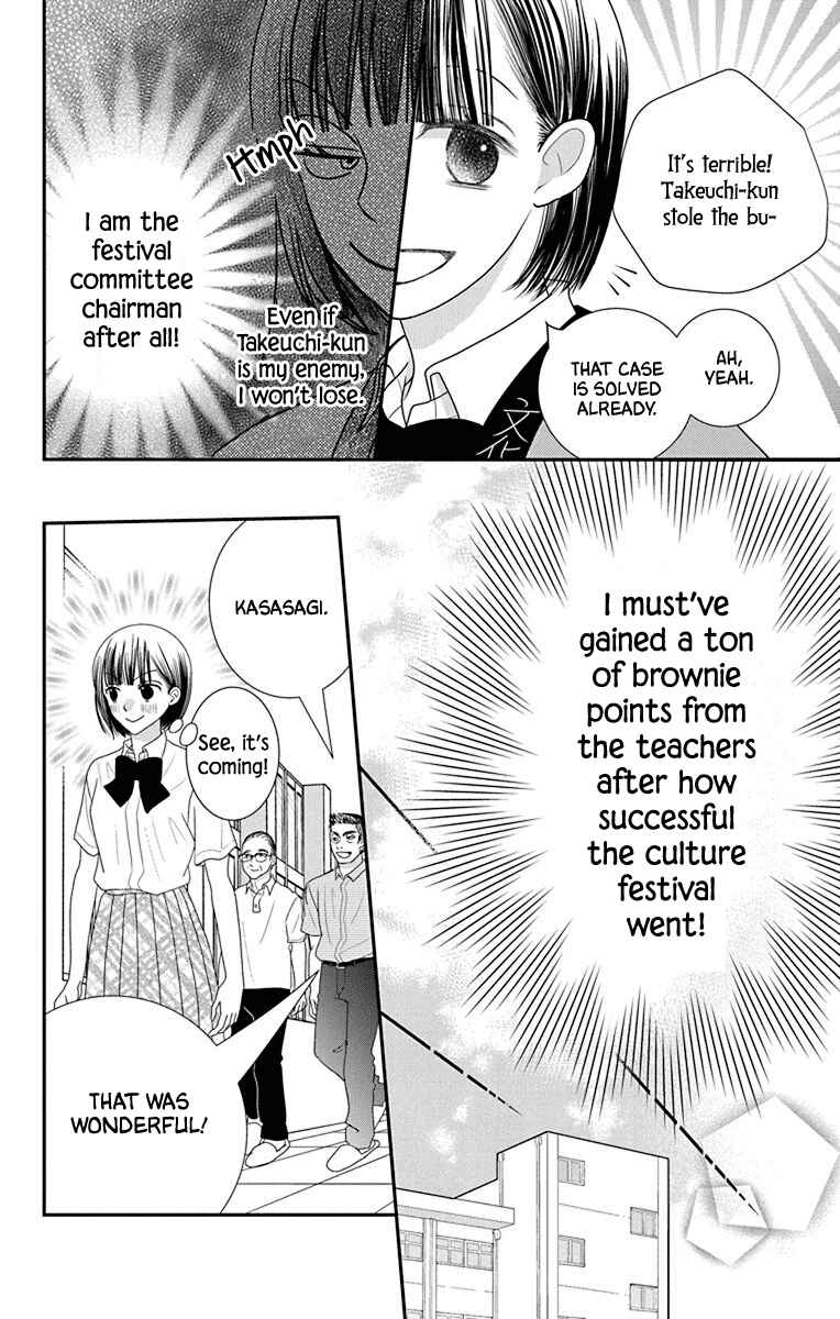 Page 10 Chapter 5 Azusa Kasasagi and the Seven Enemies