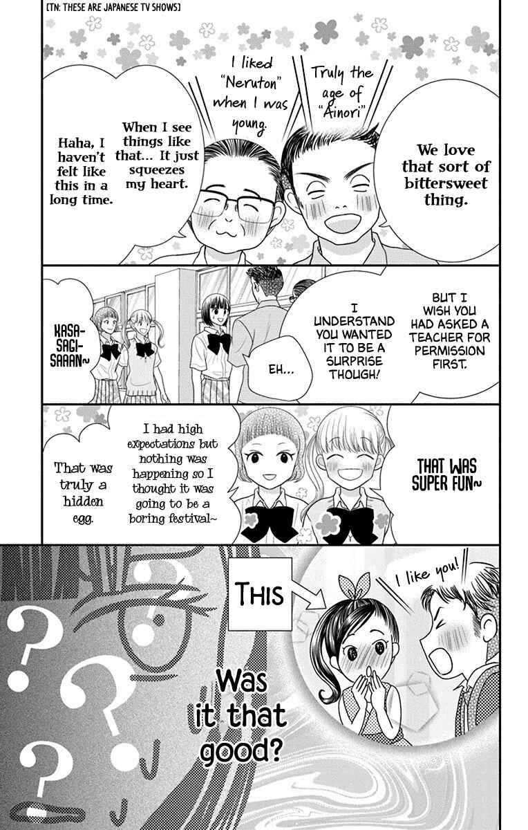 Page 11 Chapter 5 Azusa Kasasagi and the Seven Enemies