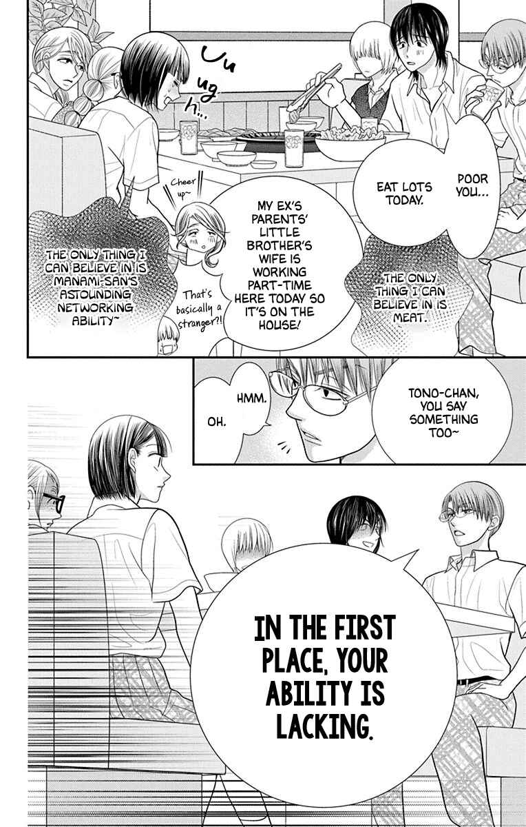 Page 14 Chapter 5 Azusa Kasasagi and the Seven Enemies