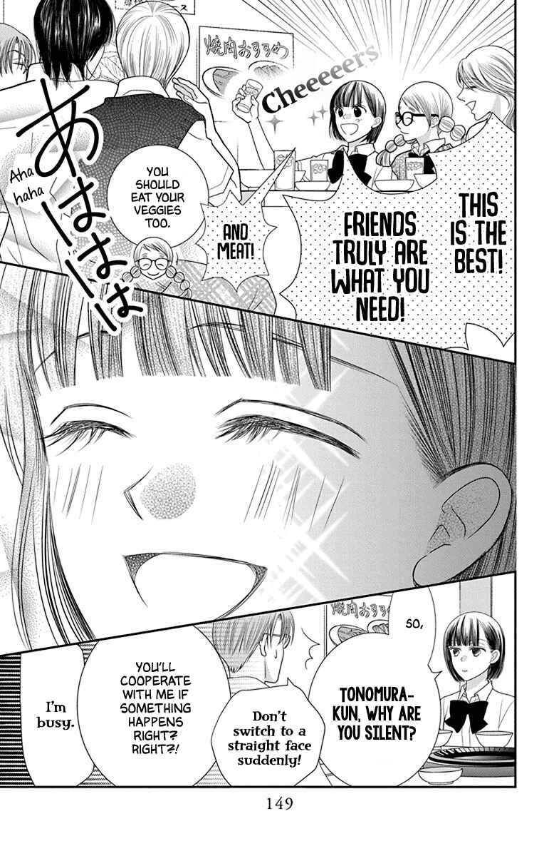 Page 17 Chapter 5 Azusa Kasasagi and the Seven Enemies