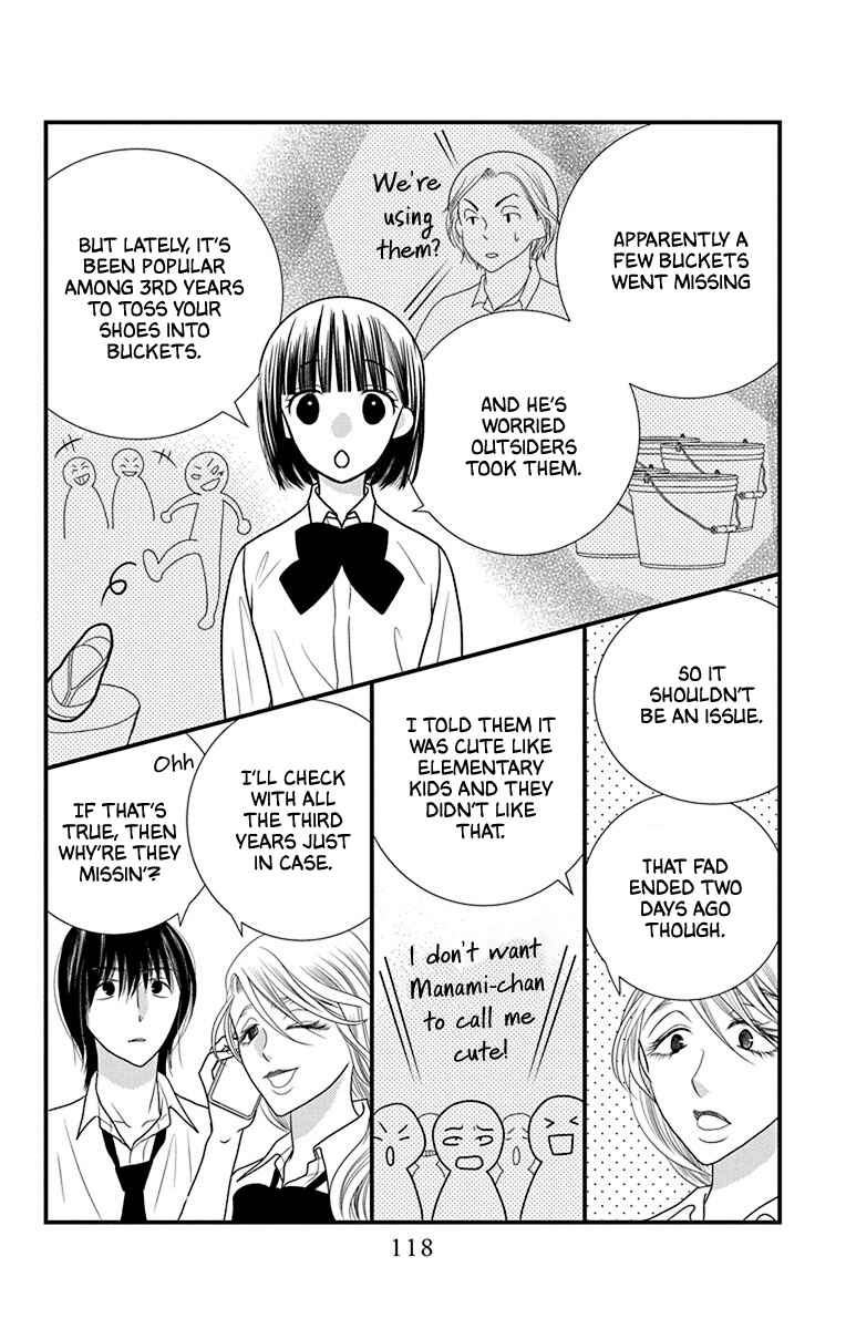 Page 10 Chapter 4 Azusa Kasasagi and the Seven Enemies