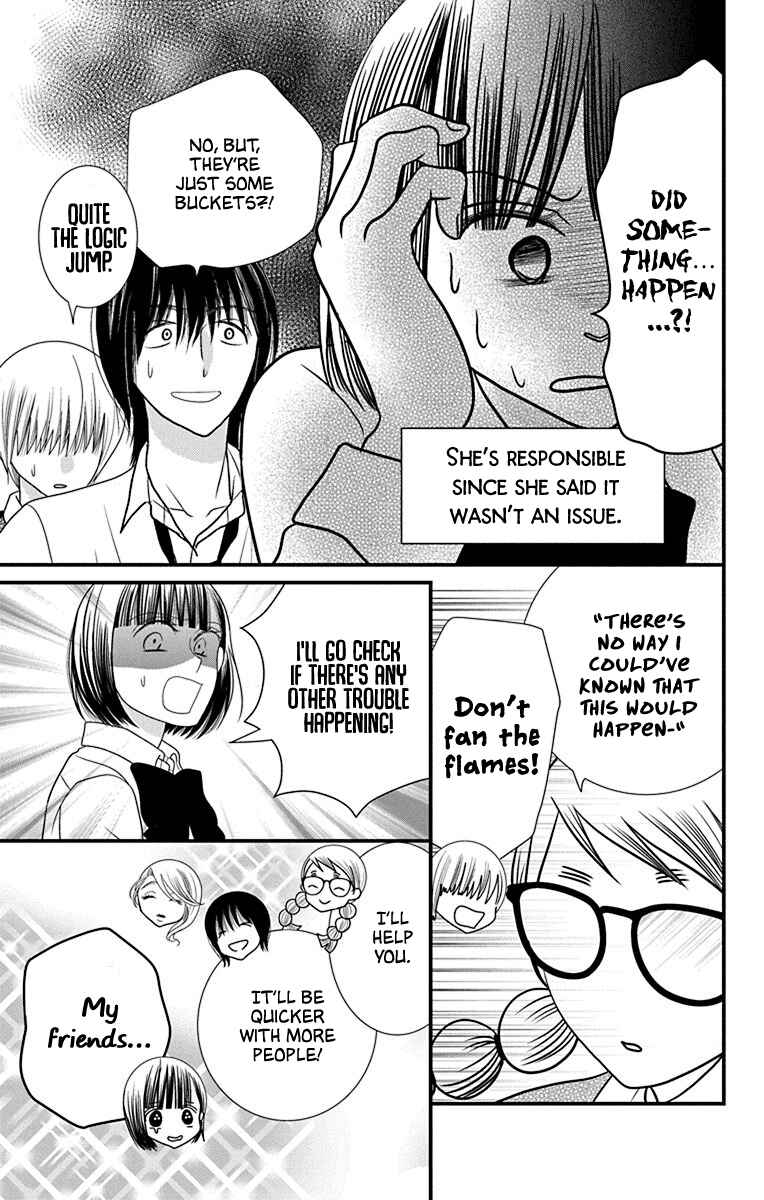 Page 11 Chapter 4 Azusa Kasasagi and the Seven Enemies
