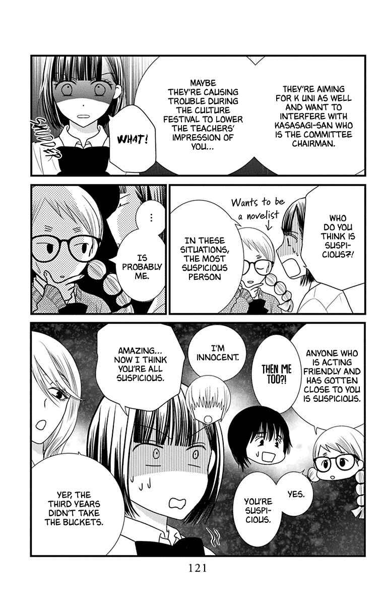 Page 13 Chapter 4 Azusa Kasasagi and the Seven Enemies