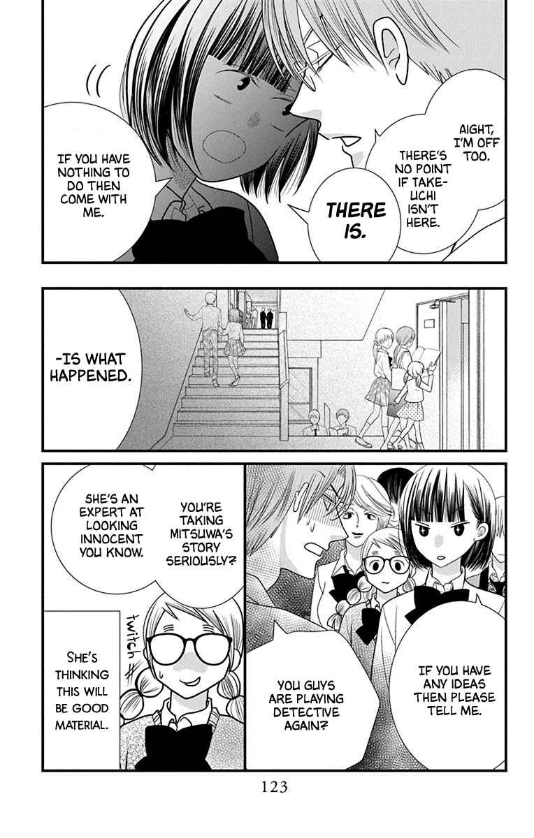 Page 15 Chapter 4 Azusa Kasasagi and the Seven Enemies