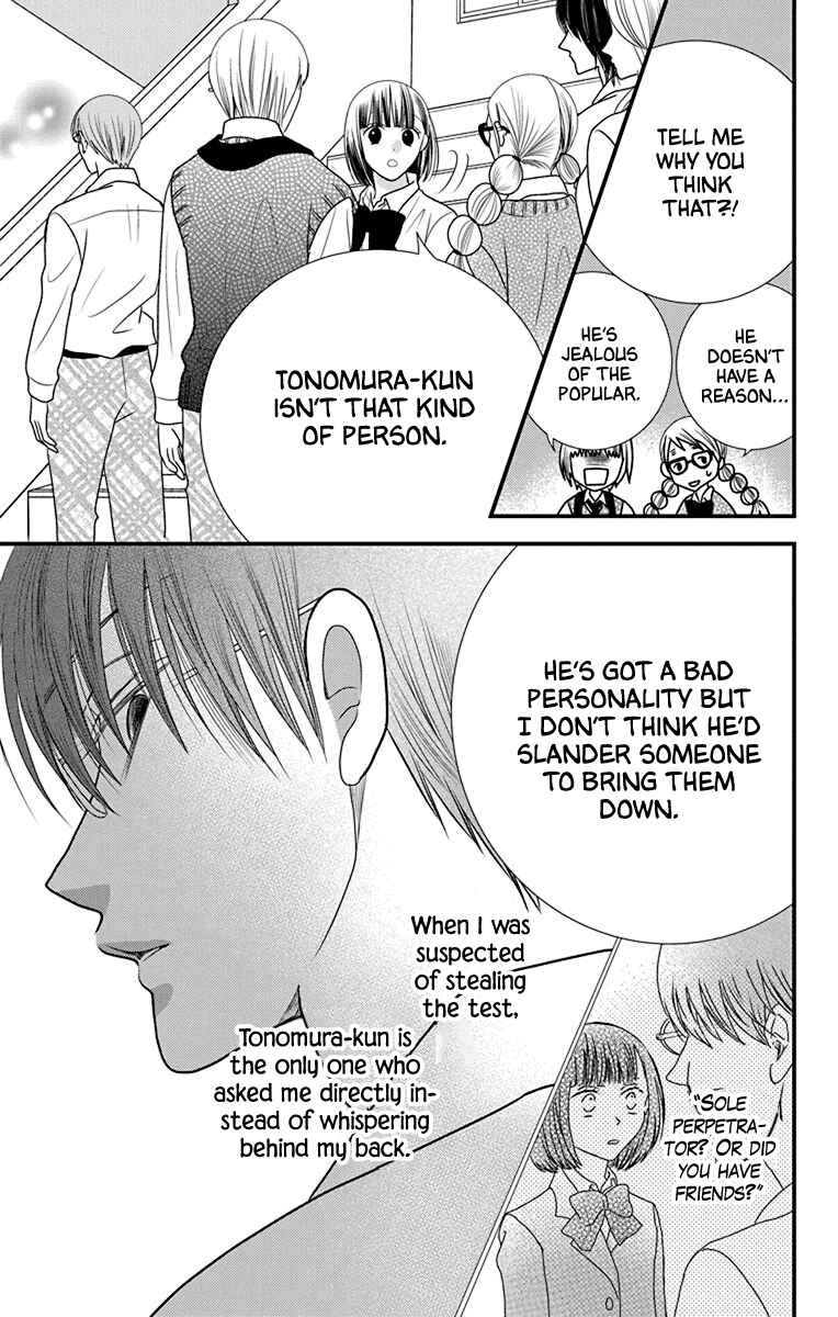 Page 17 Chapter 4 Azusa Kasasagi and the Seven Enemies