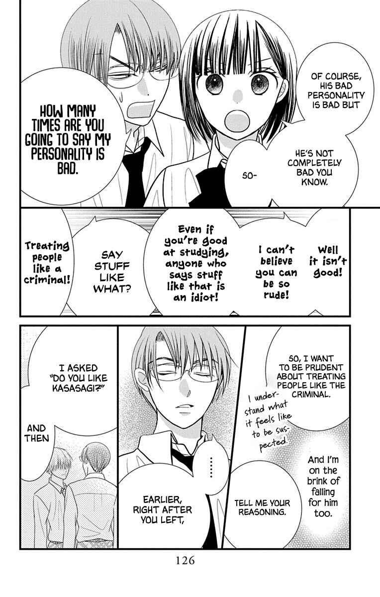 Page 18 Chapter 4 Azusa Kasasagi and the Seven Enemies