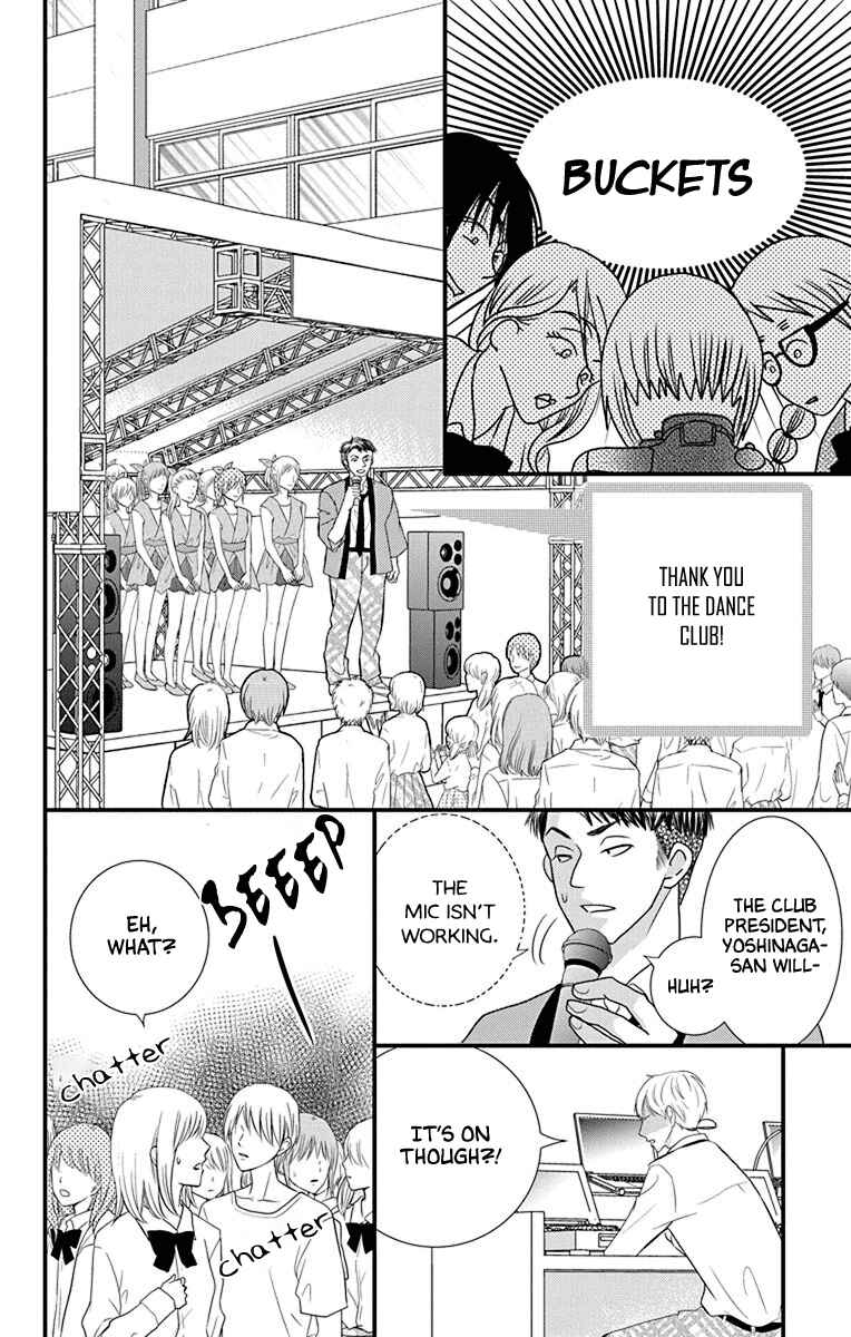 Page 22 Chapter 4 Azusa Kasasagi and the Seven Enemies