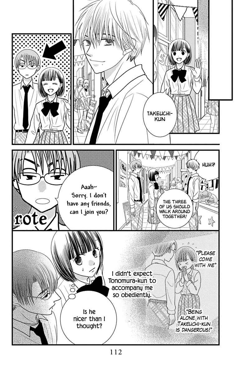 Page 4 Chapter 4 Azusa Kasasagi and the Seven Enemies