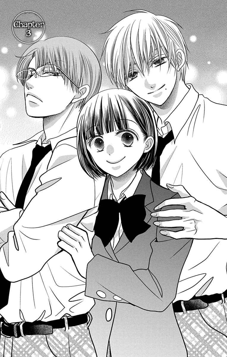 Page 1 Chapter 3 Azusa Kasasagi and the Seven Enemies