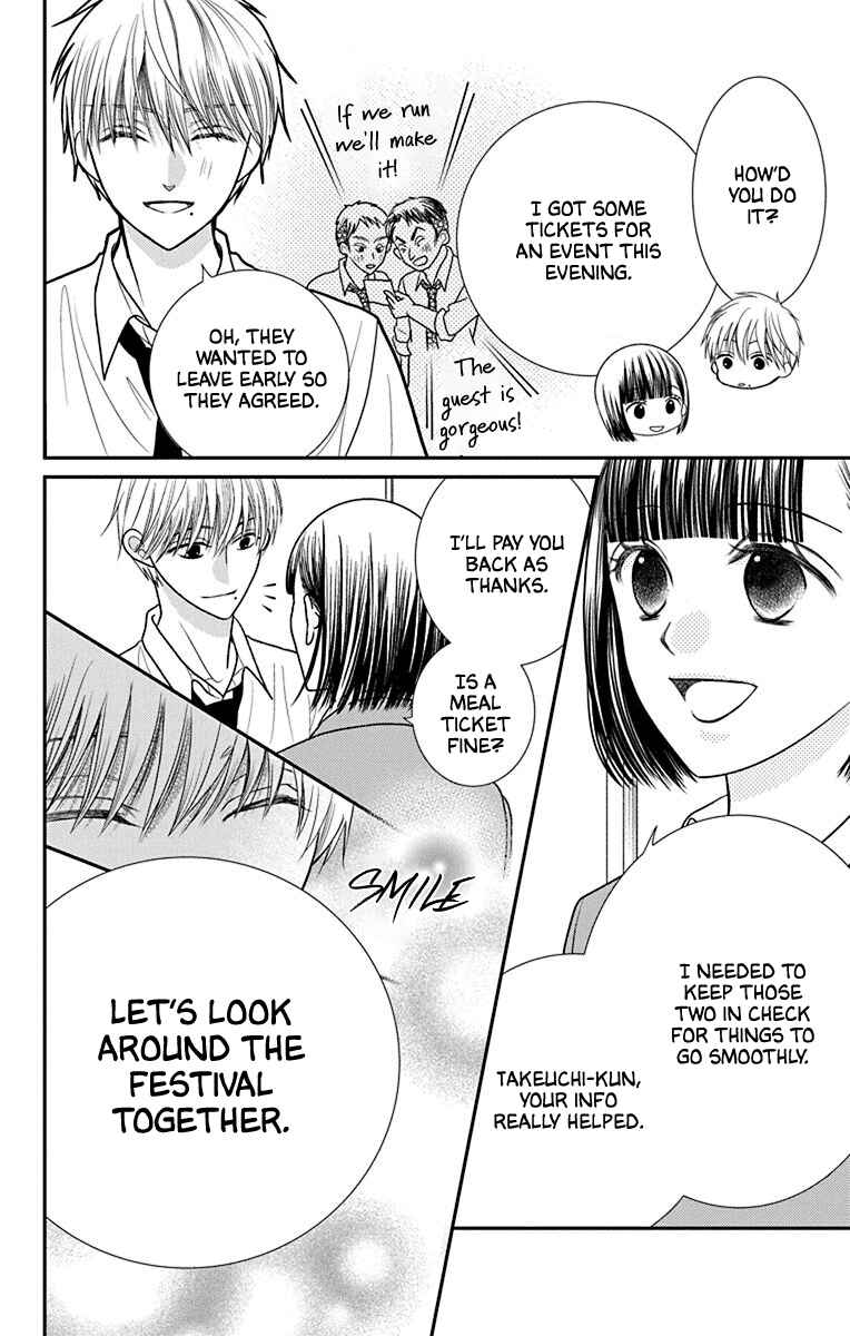 Page 10 Chapter 3 Azusa Kasasagi and the Seven Enemies