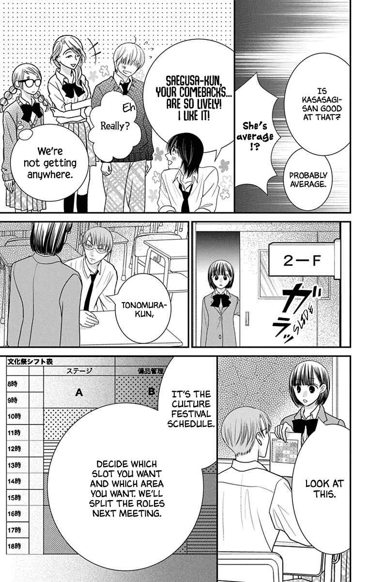 Page 13 Chapter 3 Azusa Kasasagi and the Seven Enemies