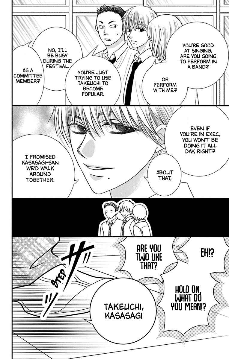 Page 16 Chapter 3 Azusa Kasasagi and the Seven Enemies