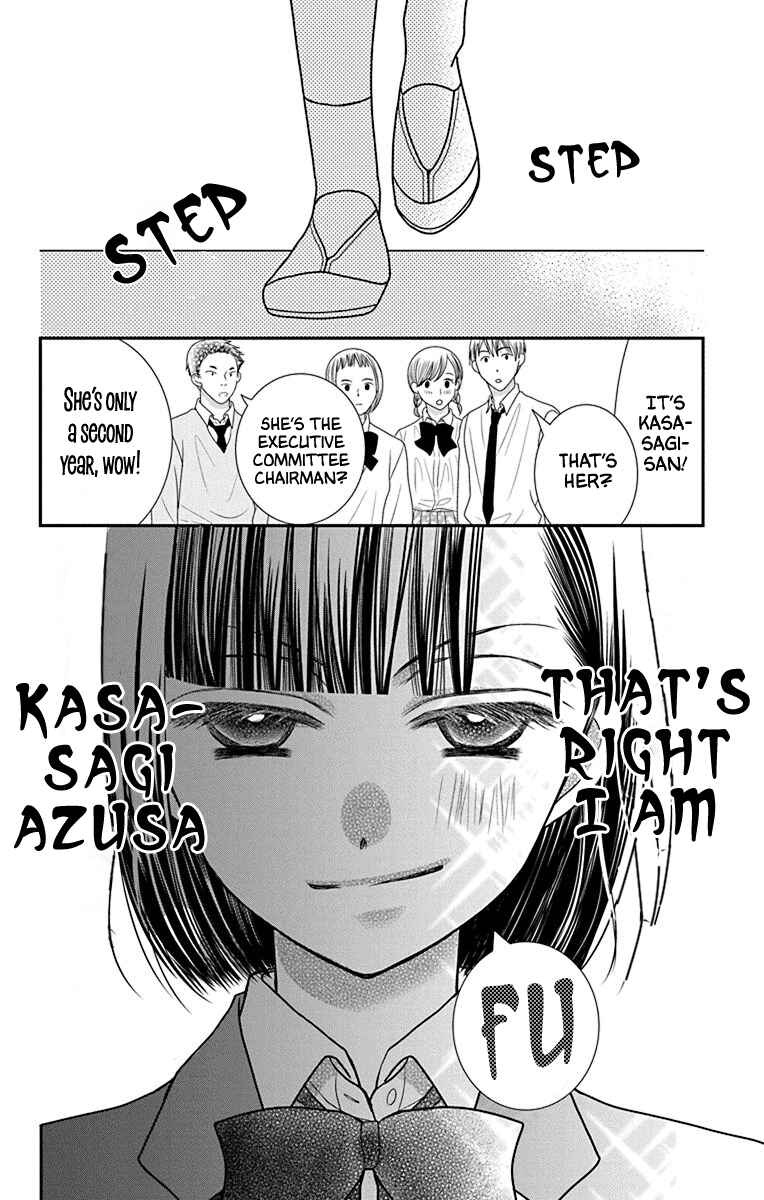 Page 2 Chapter 3 Azusa Kasasagi and the Seven Enemies