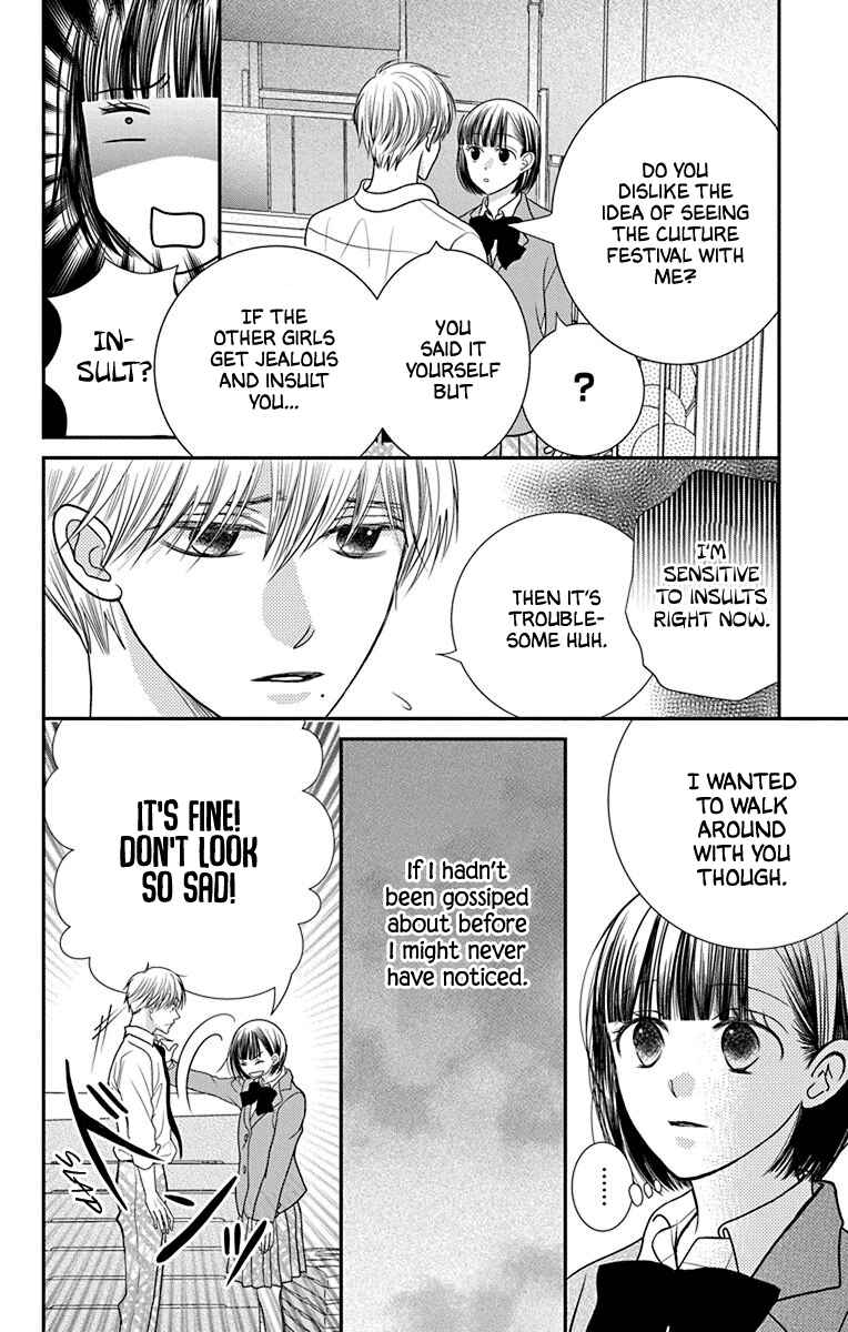Page 20 Chapter 3 Azusa Kasasagi and the Seven Enemies