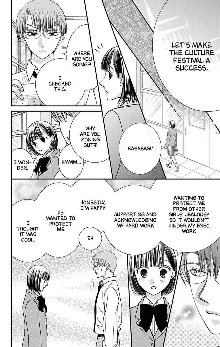 Page 22 Chapter 3 Azusa Kasasagi and the Seven Enemies