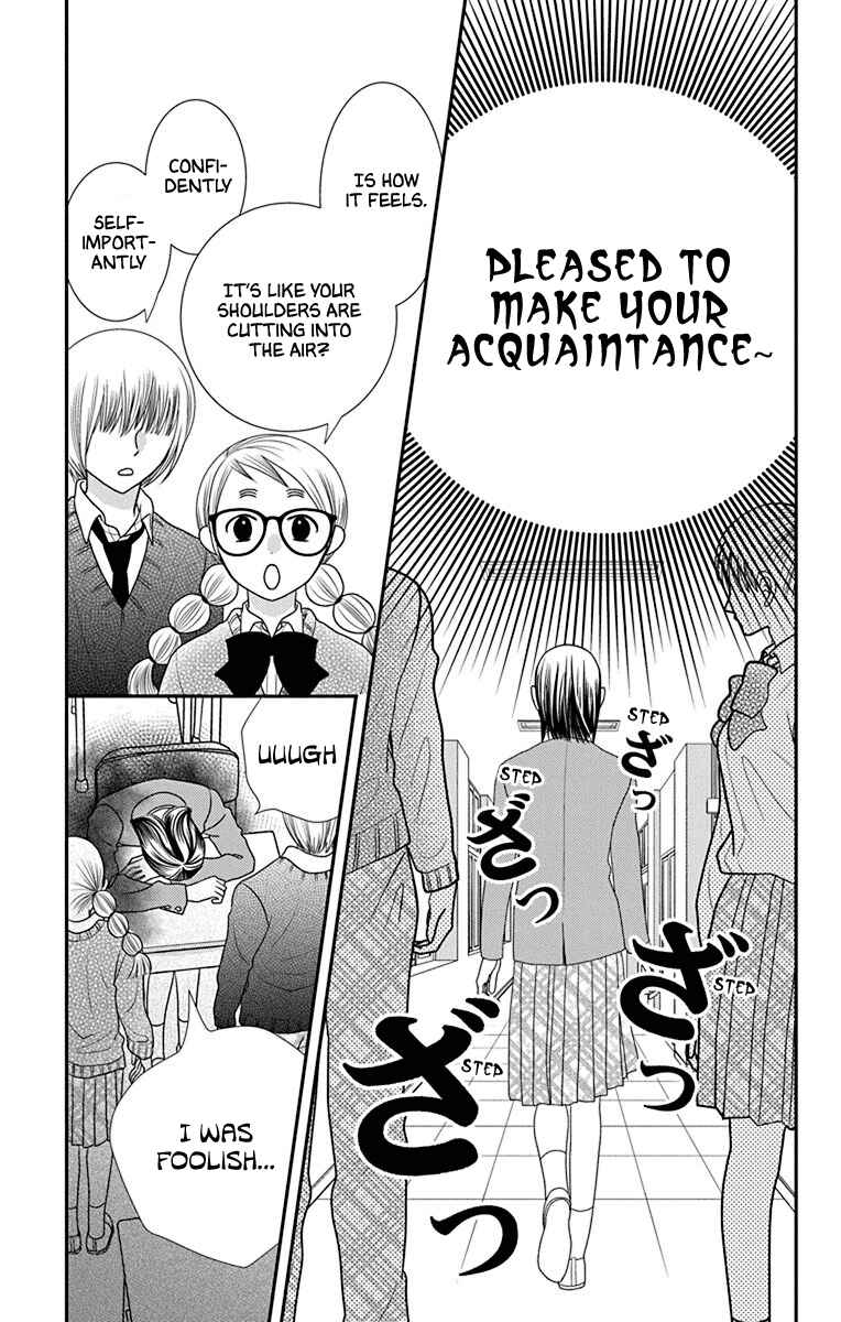 Page 3 Chapter 3 Azusa Kasasagi and the Seven Enemies