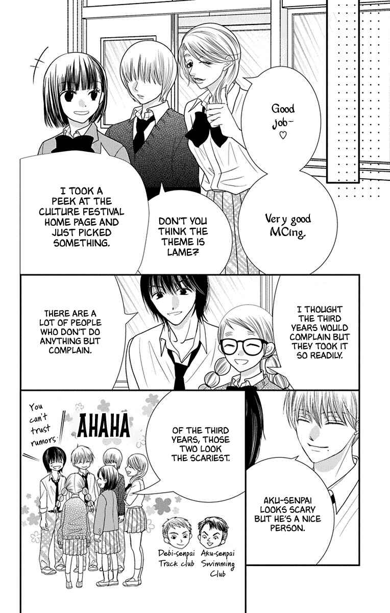 Page 8 Chapter 3 Azusa Kasasagi and the Seven Enemies