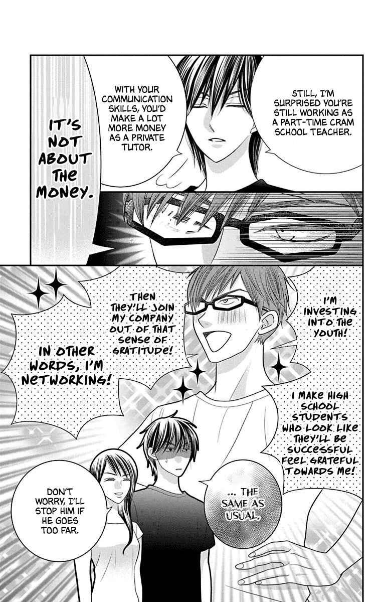 Page 5 Chapter 5.5 Azusa Kasasagi and the Seven Enemies