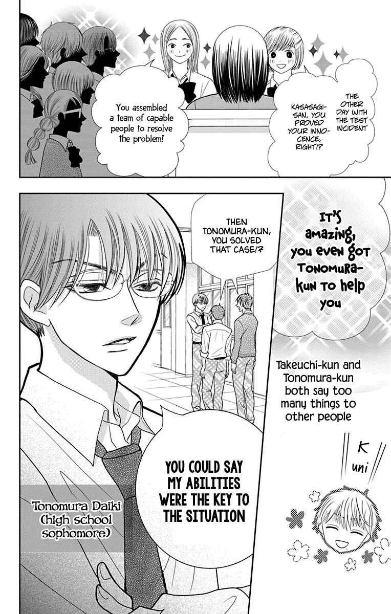 Page 10 Chapter 2 Azusa Kasasagi and the Seven Enemies
