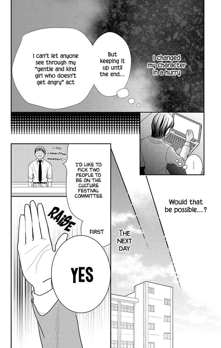 Page 14 Chapter 2 Azusa Kasasagi and the Seven Enemies