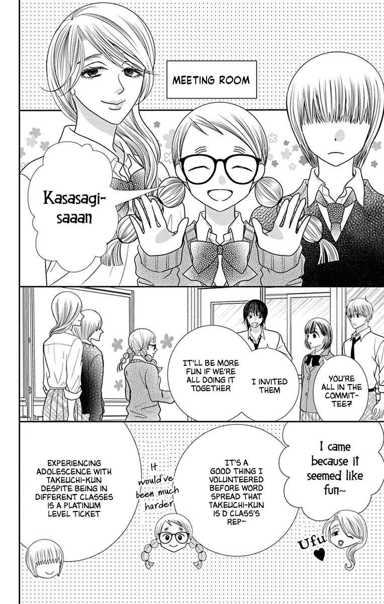 Page 20 Chapter 2 Azusa Kasasagi and the Seven Enemies