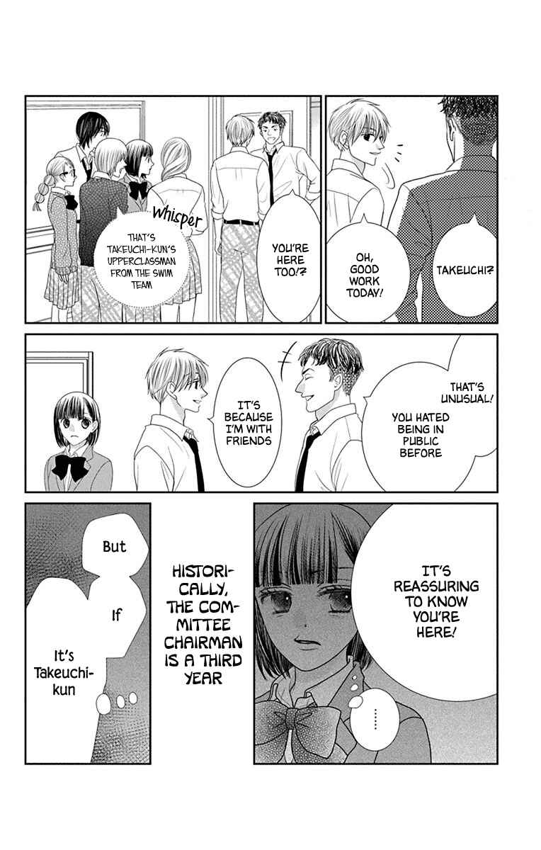 Page 22 Chapter 2 Azusa Kasasagi and the Seven Enemies
