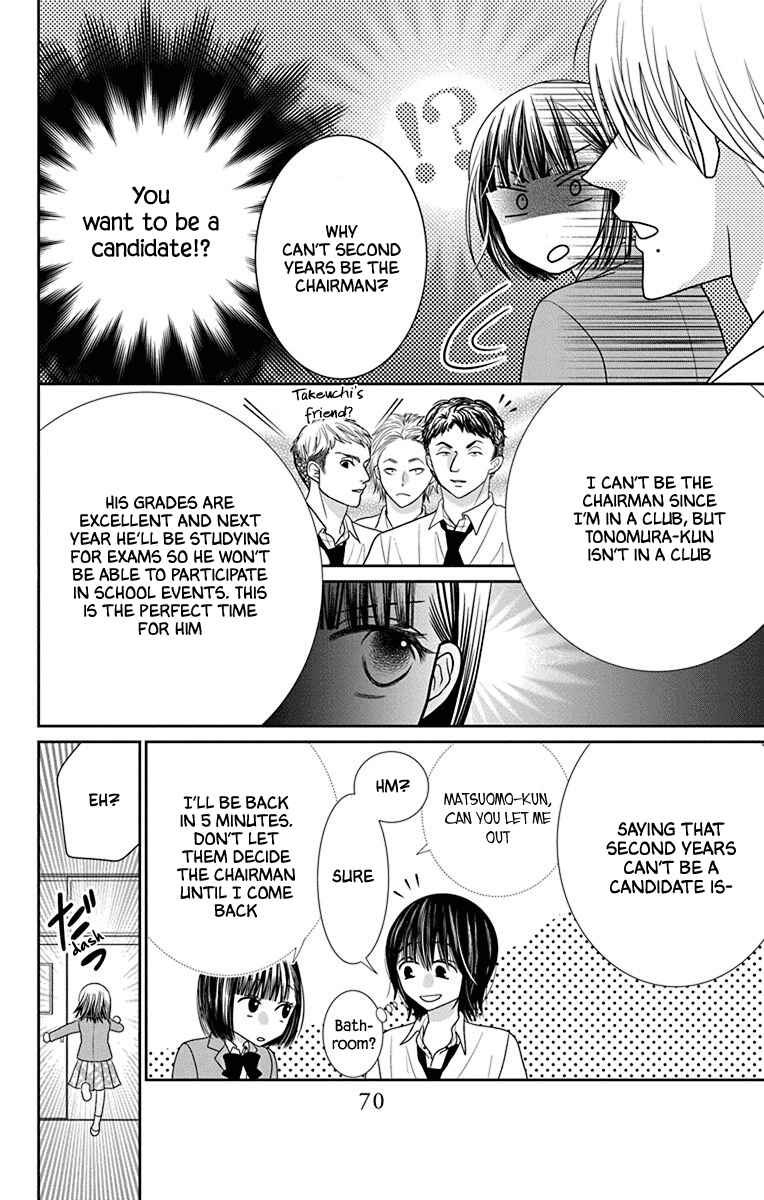 Page 26 Chapter 2 Azusa Kasasagi and the Seven Enemies