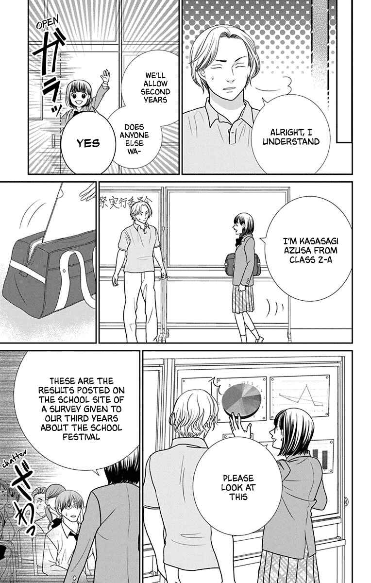Page 27 Chapter 2 Azusa Kasasagi and the Seven Enemies