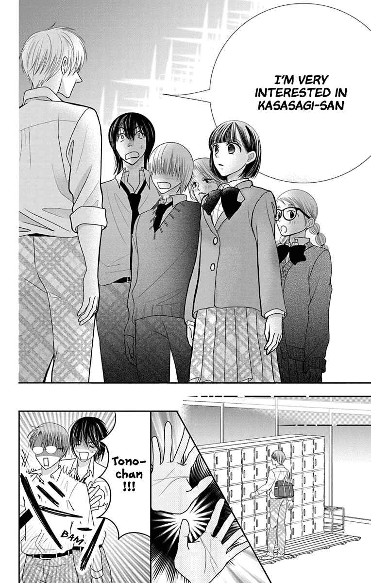 Page 34 Chapter 2 Azusa Kasasagi and the Seven Enemies