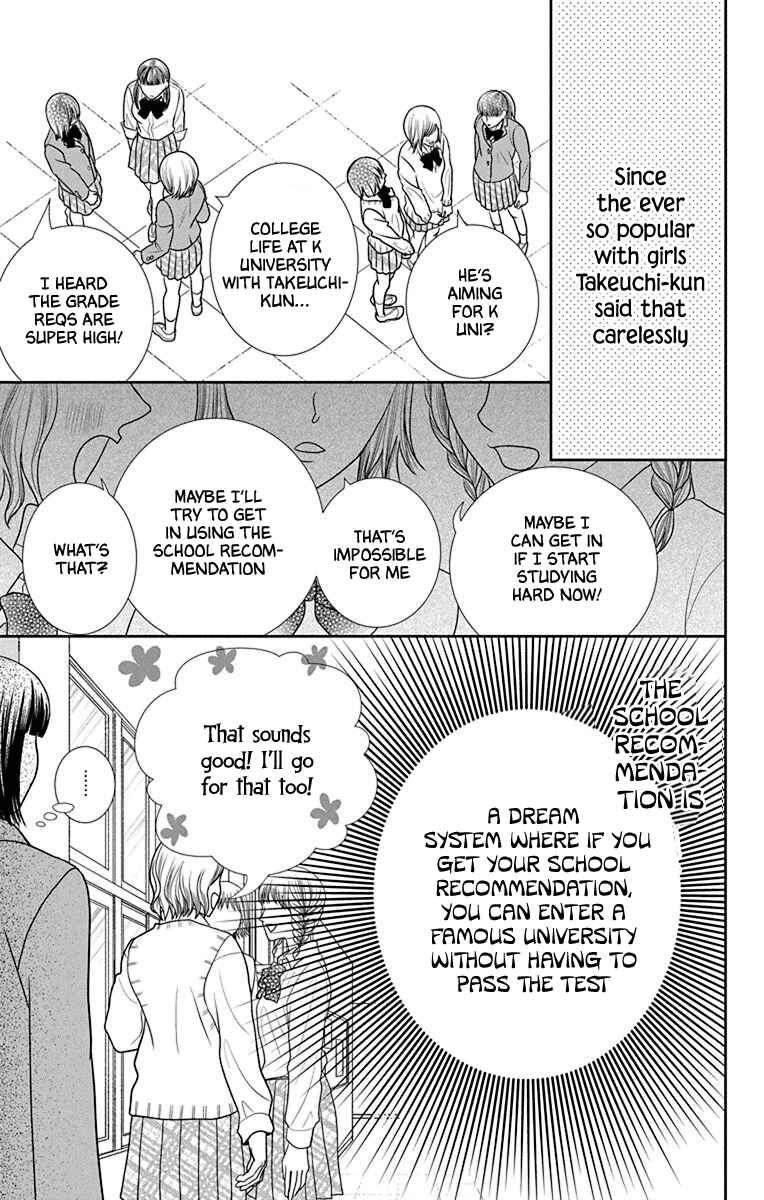 Page 5 Chapter 2 Azusa Kasasagi and the Seven Enemies