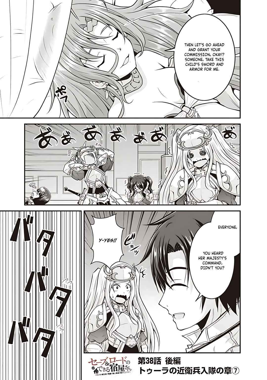 Page 16 Chapter 38 The Inn Where You Can Save and Load ~ It Seems an OP Reincarnator Has Begun Training Newcomers at an Inn ~