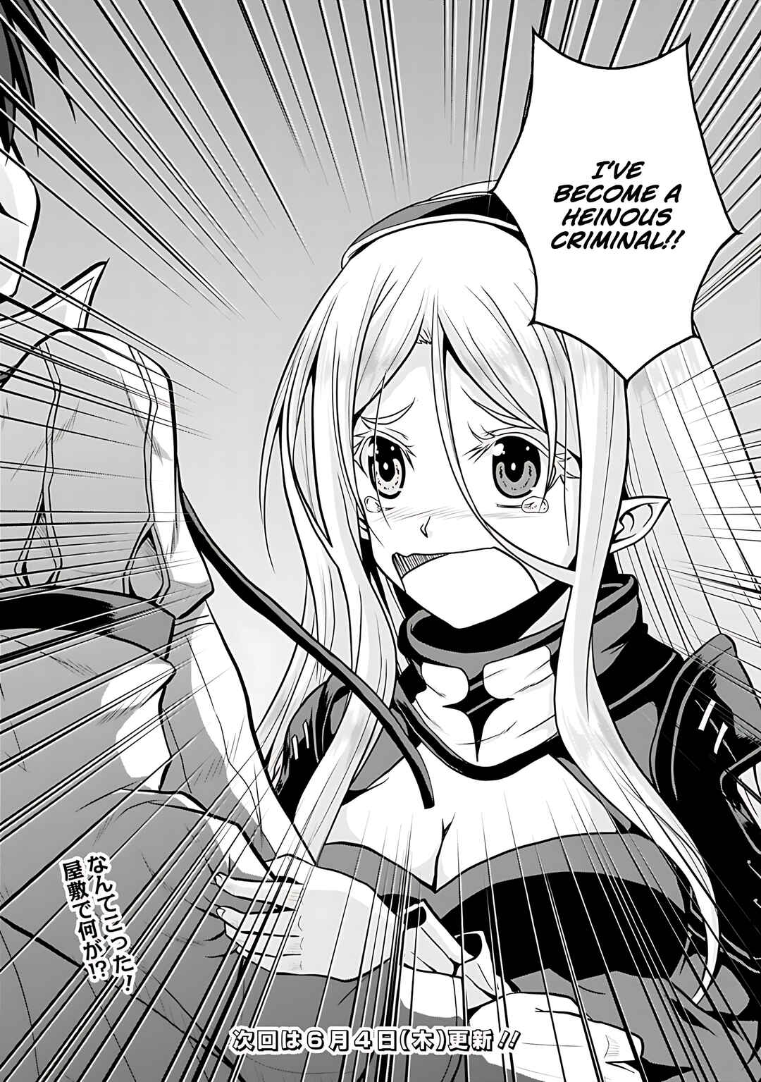 Page 22 Chapter 28 The Inn Where You Can Save and Load ~ It Seems an OP Reincarnator Has Begun Training Newcomers at an Inn ~