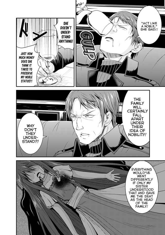 Page 12 Chapter 13 The Inn Where You Can Save and Load ~ It Seems an OP Reincarnator Has Begun Training Newcomers at an Inn ~
