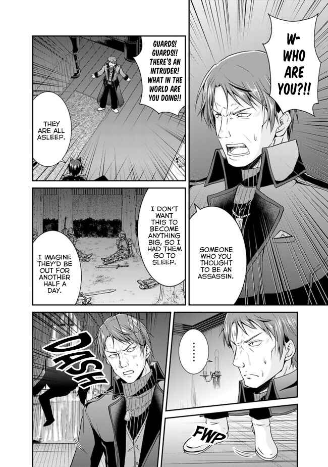 Page 15 Chapter 13 The Inn Where You Can Save and Load ~ It Seems an OP Reincarnator Has Begun Training Newcomers at an Inn ~