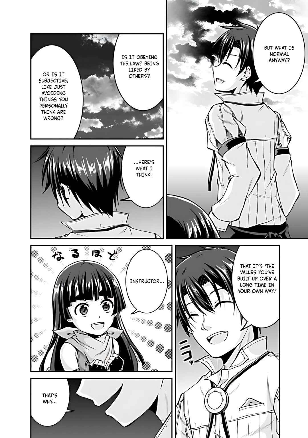 Page 21 Chapter 33 The Inn Where You Can Save and Load ~ It Seems an OP Reincarnator Has Begun Training Newcomers at an Inn ~