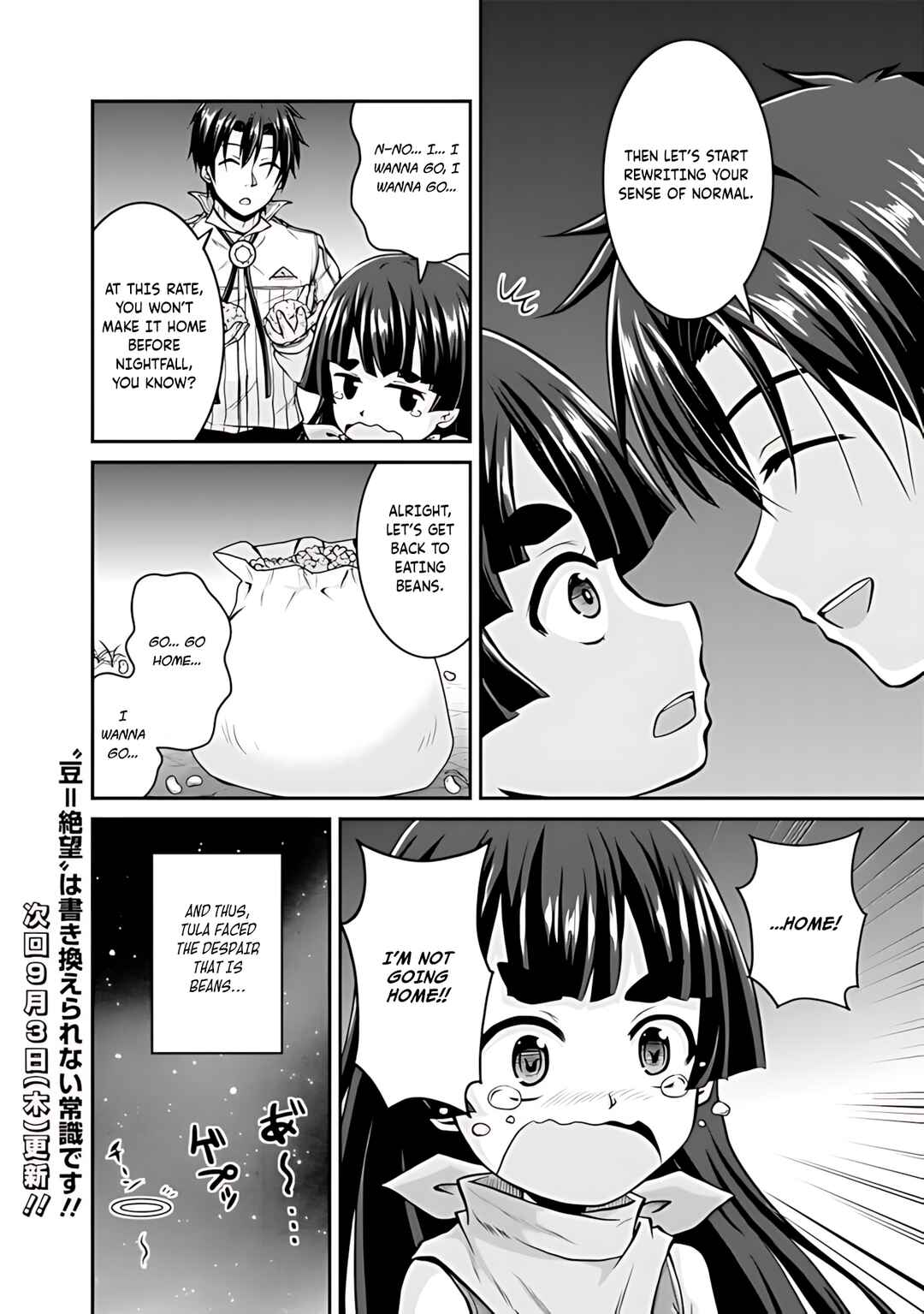 Page 23 Chapter 33 The Inn Where You Can Save and Load ~ It Seems an OP Reincarnator Has Begun Training Newcomers at an Inn ~