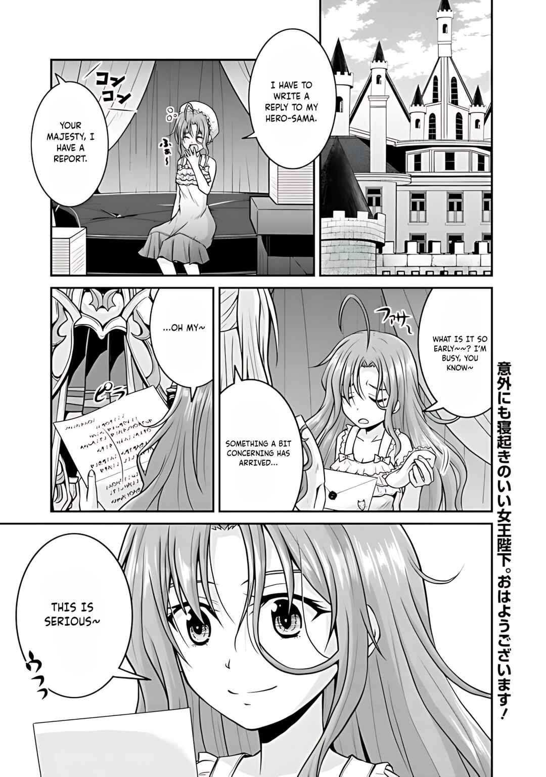 Page 2 Chapter 35 The Inn Where You Can Save and Load ~ It Seems an OP Reincarnator Has Begun Training Newcomers at an Inn ~