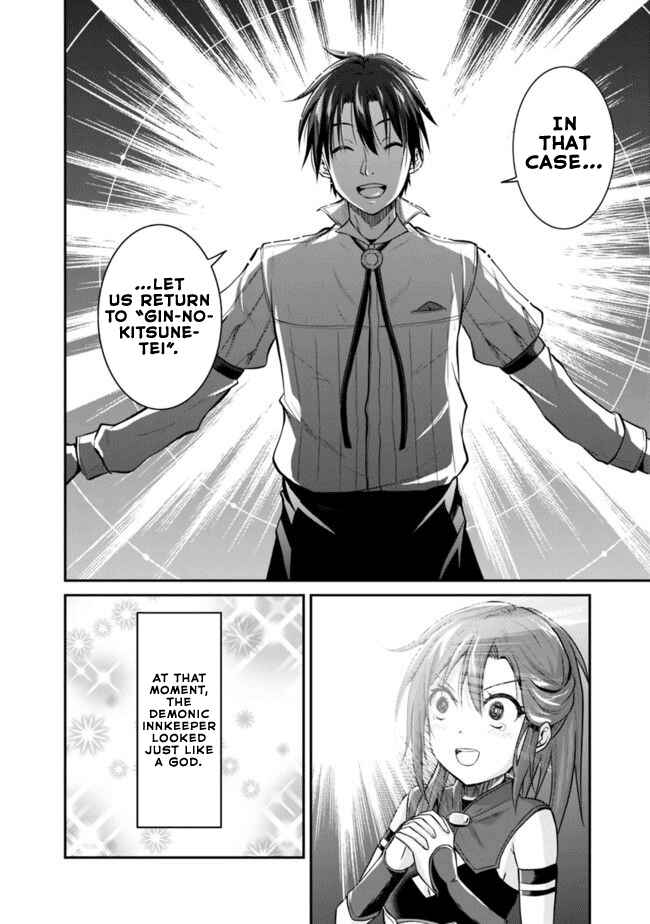 Page 5 Chapter 3.2 The Inn Where You Can Save and Load ~ It Seems an OP Reincarnator Has Begun Training Newcomers at an Inn ~