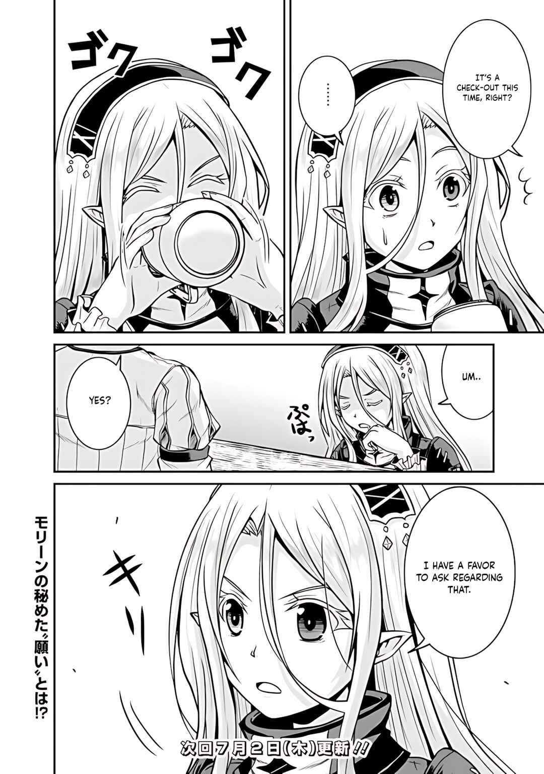 Page 21 Chapter 30 The Inn Where You Can Save and Load ~ It Seems an OP Reincarnator Has Begun Training Newcomers at an Inn ~