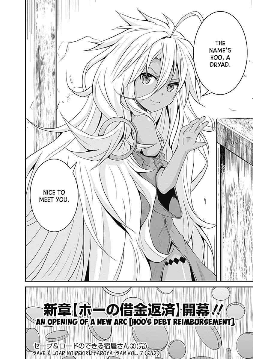 Page 13 Chapter 15 The Inn Where You Can Save and Load ~ It Seems an OP Reincarnator Has Begun Training Newcomers at an Inn ~
