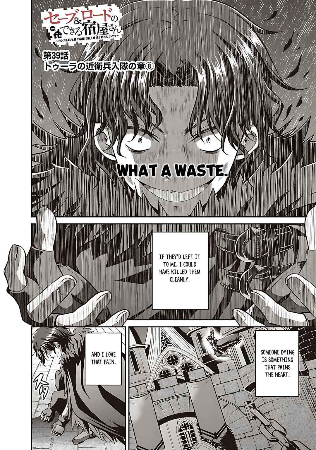 Page 3 Chapter 39 The Inn Where You Can Save and Load ~ It Seems an OP Reincarnator Has Begun Training Newcomers at an Inn ~