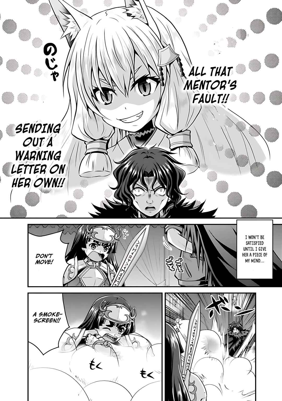 Page 5 Chapter 40 The Inn Where You Can Save and Load ~ It Seems an OP Reincarnator Has Begun Training Newcomers at an Inn ~