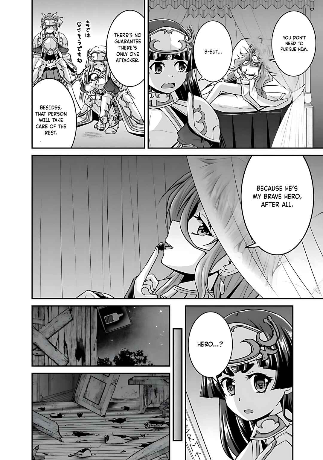 Page 7 Chapter 40 The Inn Where You Can Save and Load ~ It Seems an OP Reincarnator Has Begun Training Newcomers at an Inn ~