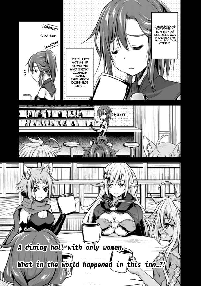 Page 14 Chapter 4.1 The Inn Where You Can Save and Load ~ It Seems an OP Reincarnator Has Begun Training Newcomers at an Inn ~