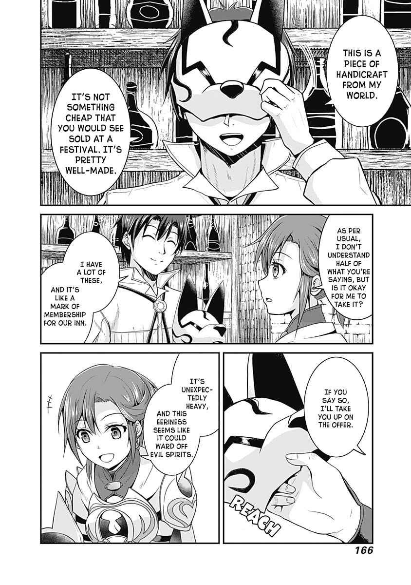 Page 15 Chapter 14 The Inn Where You Can Save and Load ~ It Seems an OP Reincarnator Has Begun Training Newcomers at an Inn ~