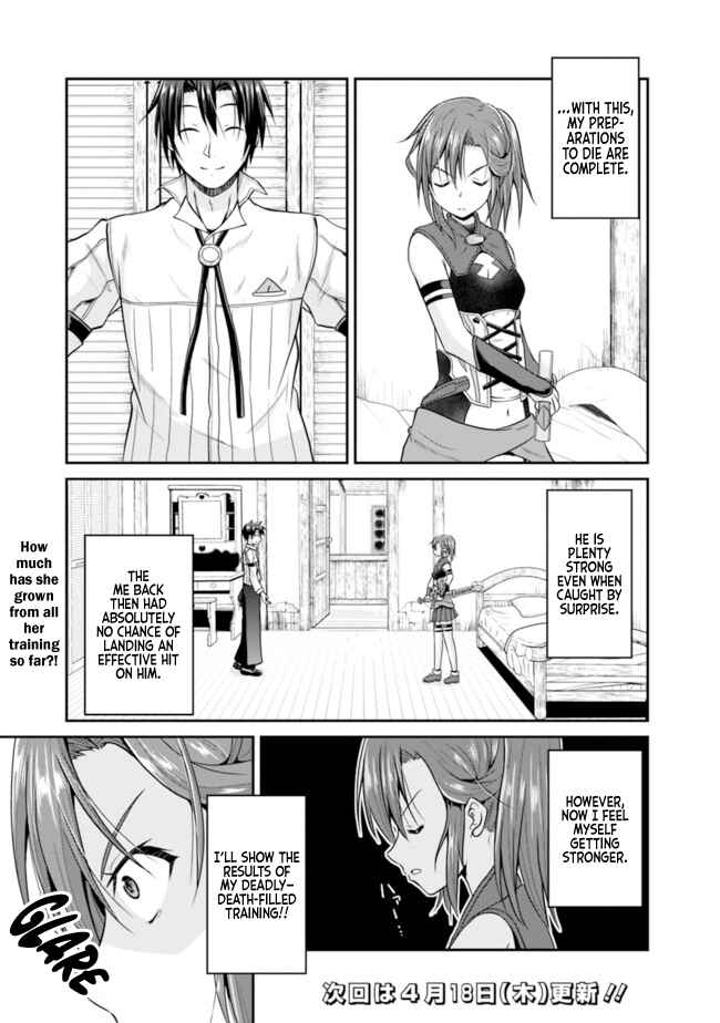 Page 12 Chapter 7.1 The Inn Where You Can Save and Load ~ It Seems an OP Reincarnator Has Begun Training Newcomers at an Inn ~